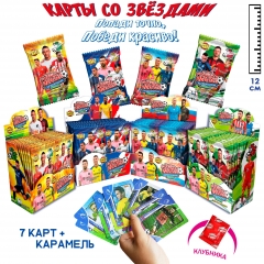 Карамель леденцовая с карточками с изображением персонажей и людей Sweet Candy Cards World football heroes (Китай) 1г